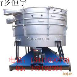 中藥粉搖擺篩 西藥粉搖擺篩