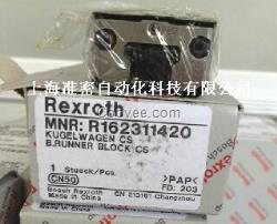 STAR滑塊R1623上海力士樂導軌滑塊