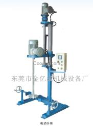 電動升降分散機 高速電動升降分散機