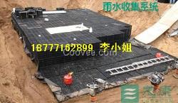 供應全玉林雨水收集收集系統(tǒng)海綿城市建設