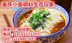 赤水市調(diào)料包代加工