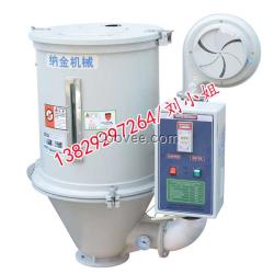 100KG塑膠烘干機(jī)