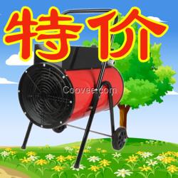 北京禽畜養(yǎng)殖電暖風(fēng)機(jī)東城畜牧大棚電暖風(fēng)機(jī)