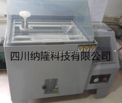 成都鹽霧腐蝕試驗(yàn)箱生產(chǎn)，成都鹽霧試驗(yàn)箱生