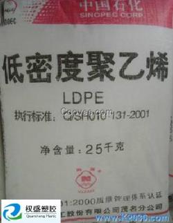 全國出售PBT原料