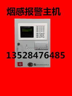 安吉斯煙感火災(zāi)報(bào)警控制器