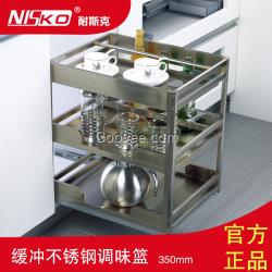 耐斯克櫥柜五金 不銹鋼拉籃調(diào)味籃