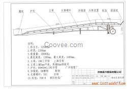 甘肅集裝箱裝卸貨臺(tái)移動(dòng)登車橋廠家