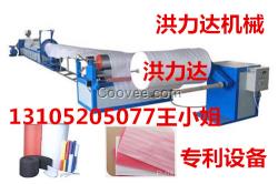 EPE珍珠棉機(jī)，發(fā)泡珍珠棉設(shè)備