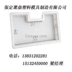 急流槽蓋板模具廠家