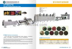 水产饲料生产线
