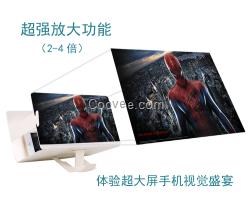 3D手機放大護眼寶廠家 手機放大鏡廠家