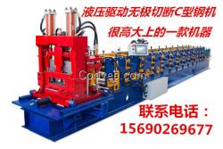 c型鋼機、c型鋼壓瓦機、液壓c型鋼壓瓦機