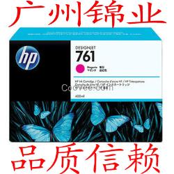 HP/惠普761号墨盒7100绘图仪墨盒