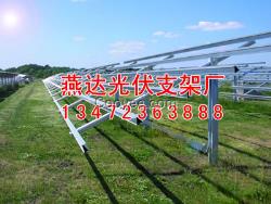 菏澤光伏支架_菏澤光伏支架報價