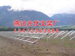 河南光伏支架_河南光伏支架廠家