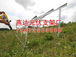 鄭州光伏支架_鄭州光伏支架生產(chǎn)廠家
