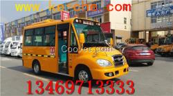 19座幼兒園校車價格一個電話，你就可以現(xiàn)