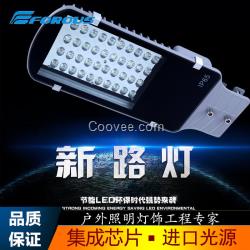 LED牙刷路燈 40W