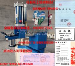 液壓拉面機(jī)  饸饹面機(jī) 全自動拉面機(jī)