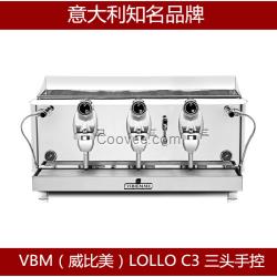 供應意大利VBM威比美三頭半自動咖啡機