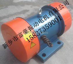 YZS-10-6振动电机 0.75KW