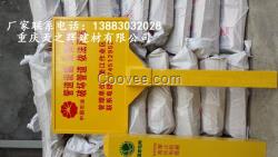 重慶玻璃鋼標志牌生產廠家