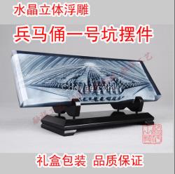 西安兵馬俑