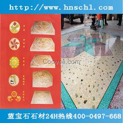 現貨供應水磨石塑料花，立即咨詢藍寶石石材