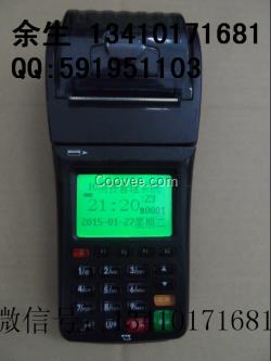君聯GPRS手持收費機刷卡機刷卡短信