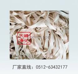 雙密封門皮條 PVC密封條 窗皮條 掃地