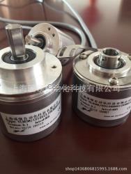 CANopen編碼器
