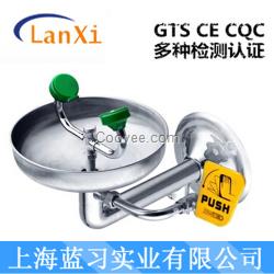 LX0359D接墙式洗眼器 304不锈钢