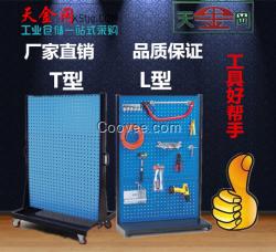上海天金岡L型/T型五金工具架移動工具架