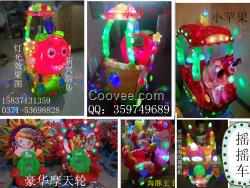 搖搖車報價，兒童搖搖車價格投幣搖搖車批發