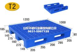 济宁塑料托盘_山东济南塑料托盘价格