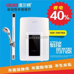 廠家直供熱水器報價,德爾頓磁能熱水