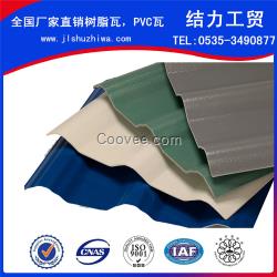 玻纖瓦生產(chǎn)廠家，pvc玻纖瓦,增強(qiáng)樹脂瓦
