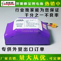 三星扭扭車電池現(xiàn)貨供應(yīng),信賴世能和