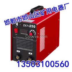 直流電焊機價格-邯鄲礦用電器廠