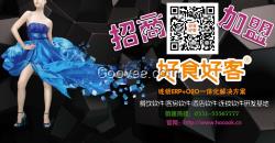 云南客房軟件快餐連鎖系統
