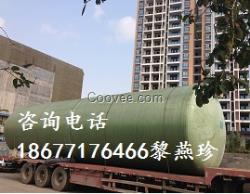 HFR12玻璃钢化粪池