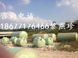 HFRP9玻璃钢化粪池