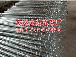 螺旋地樁價(jià)格/螺旋地樁批發(fā)價(jià)格