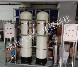 佛山供應(yīng)反滲透水設(shè)備 加工銷售水機(jī)