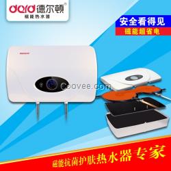 德爾頓熱水器供應商,即熱電熱水器高