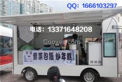 便利車廠hqjy208
