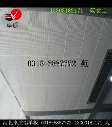 機(jī)房穿孔吸音板工業(yè)彩鋼穿孔壓型吸音板