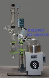 旋轉蒸發器/數顯變頻調速旋轉蒸發儀
