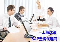 南京企業(yè)ERP 南京ERP企業(yè) 找達策